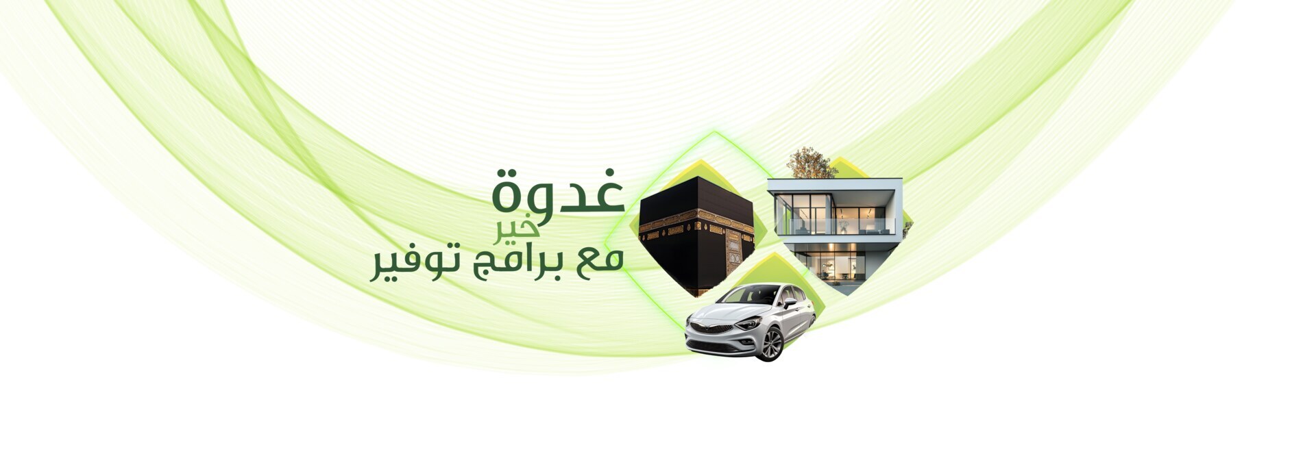 Banque Zitouna Tawfir programmes