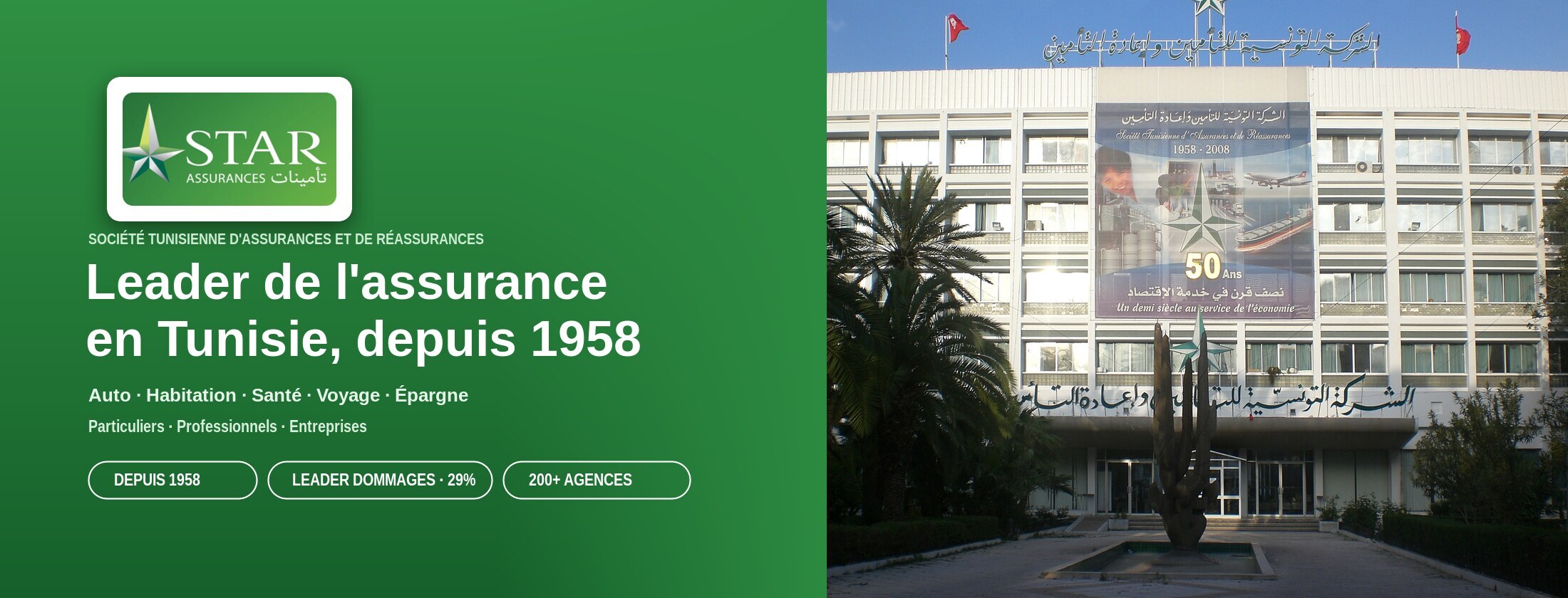 STAR Assurances — leader de l'assurance en Tunisie depuis 1958