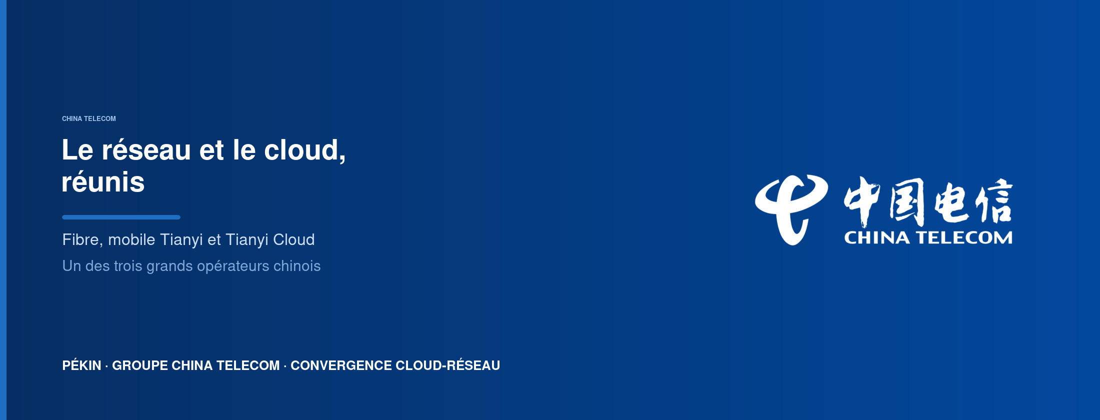 China Telecom — Le réseau et le cloud, réunis